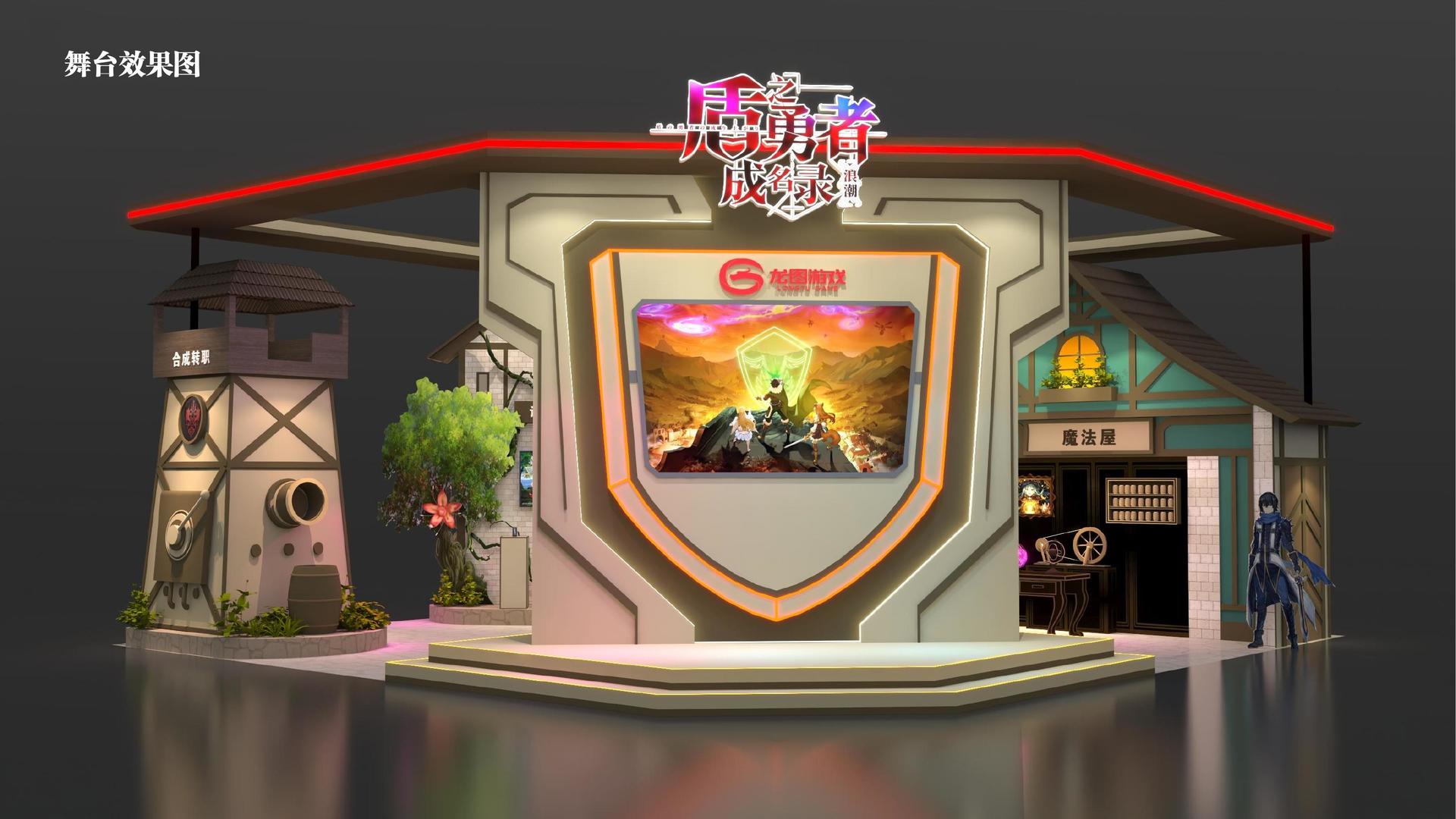 创想华映传媒全屏视频